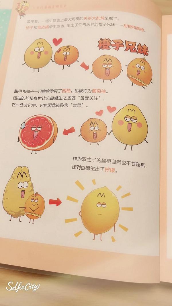 治癒系美食漫畫不白吃