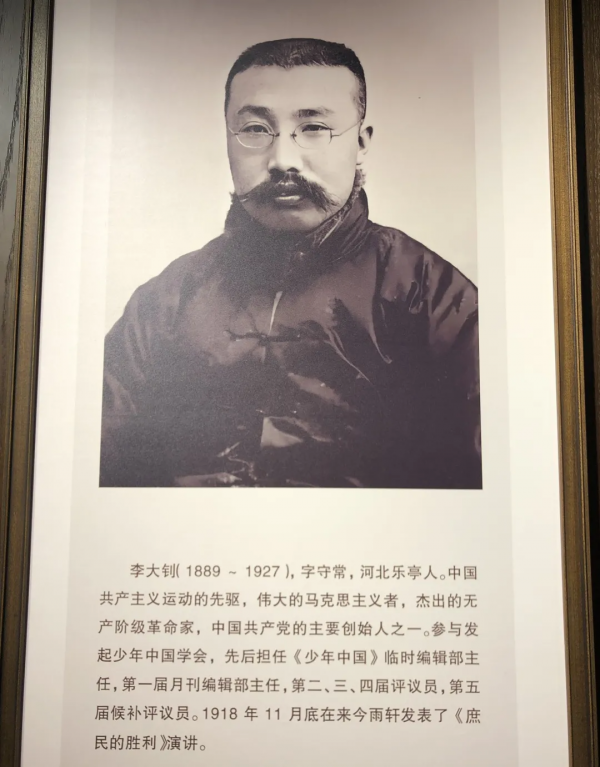 【黨史學習教育】點亮紅心,不忘初心——走進中山公園來今雨軒 【黨史學習教育】點亮紅心,不忘初心——走進中山公園來今雨軒
