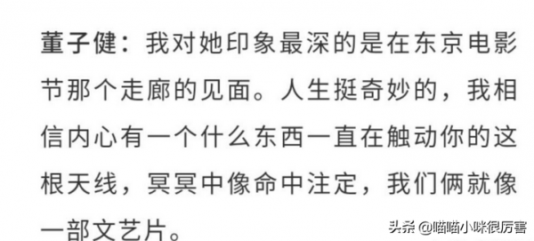 10對撞臉的明星,同臉不同命,有人公開互撕,有的演技天差地別 10對撞臉的明星,同臉不同命,有人公開互撕,有的演技天差地別