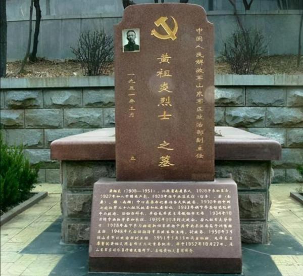 1951年黃祖炎被刺殺，毛主席一月三次批示，到墓前祭拜時流淚不止