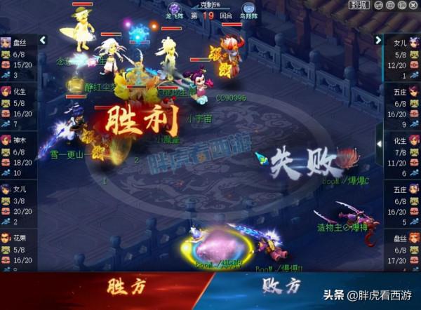 夢幻西遊：絲叔給二狗提意見被無情駁回，珍寶閣19回合戰勝紫禁城