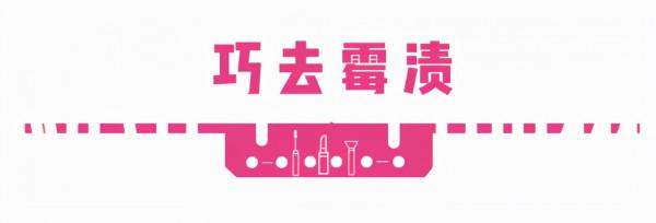 厚衣服髒了，先彆著急洗，試試這些方法，立馬乾淨了