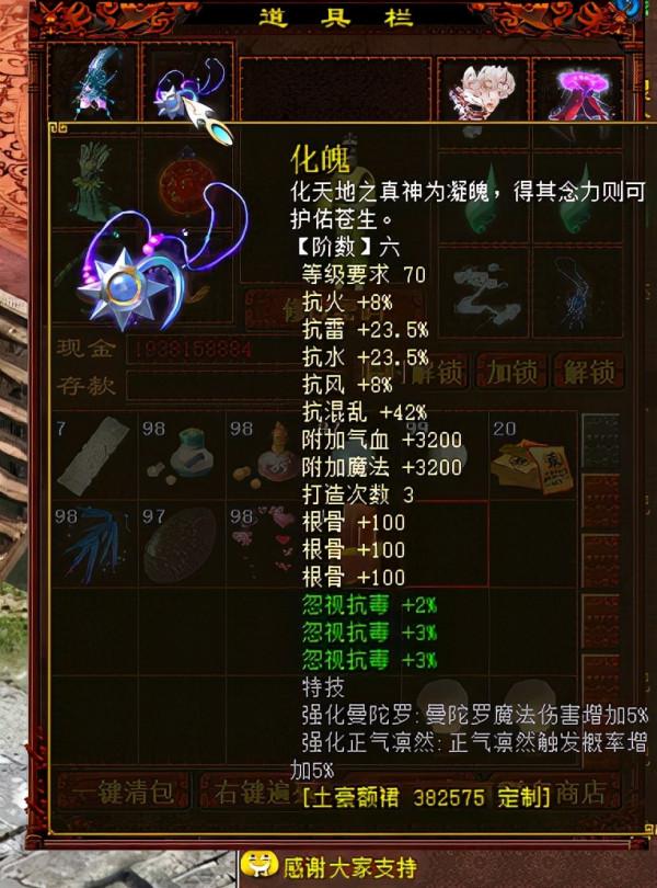 大話西遊2懷舊版:猛毒之殤!二百萬血量毒女人的打造詳解 大話西遊2懷舊版:猛毒之殤!二百萬血量毒女人的打造詳解