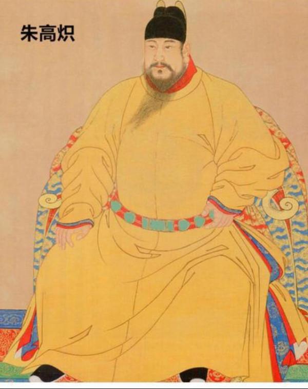 朱高熾登基不到一年,為何能受到後世的盛讚,他都做了些什麼? 朱高熾登基不到一年,為何能受到後世的盛讚,他都做了些什麼?