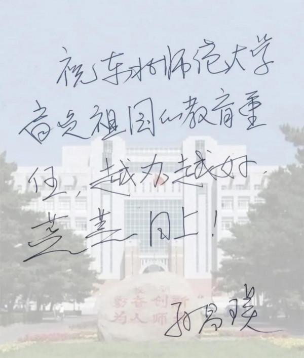 從名校學霸,到2次當選院士！他師從楊振寧,成果獲日、德聯合證實