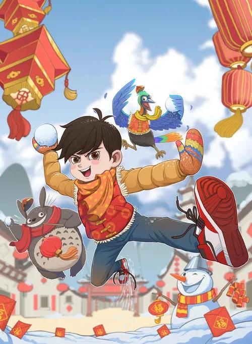 五十年前的年味