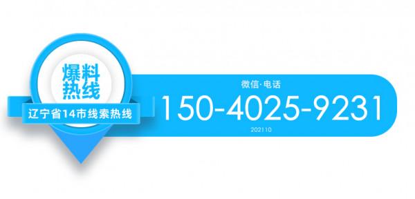 氣候乾燥，警惕”冬季皮炎“