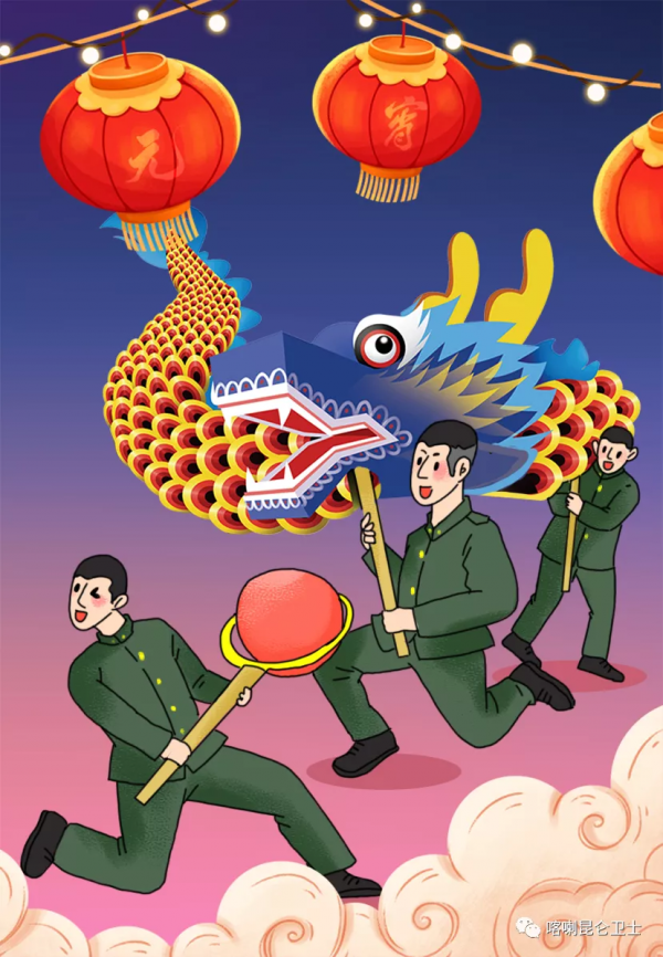 插畫｜元宵節，邊疆軍營這樣過