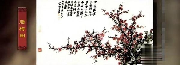 1981年，張大千宴請張學良，張學良卻帶走手寫選單，如今成為珍品