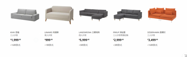 低成本家居好物清單，我理想中的家都來自淘寶和宜家