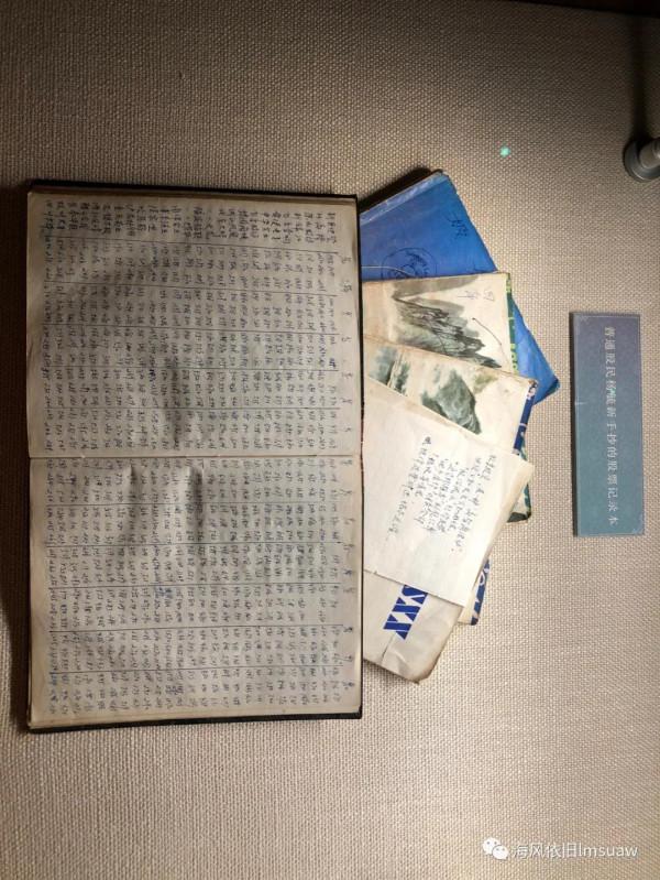 我收集的博物館（1）