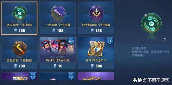 甄姬新面板增加特效，個性按鍵被玩家吐槽，新賽季遊戲節奏大變