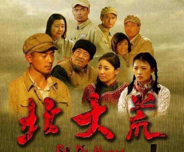 《闖關東》播出13年，11位主演今夕照片對比，誰變化最大？