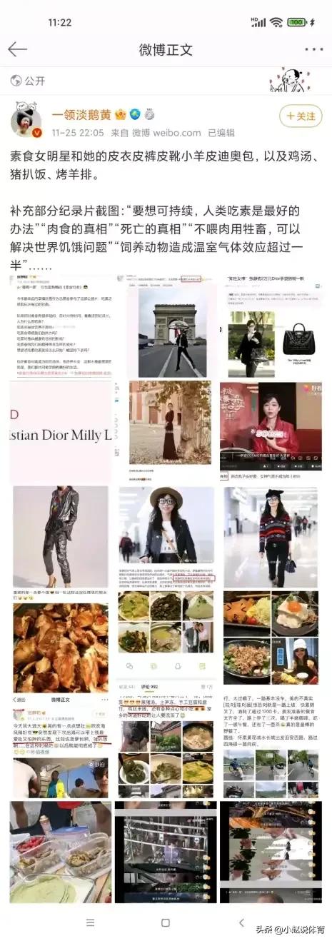 盤點那些阻礙中國體育的反智謠言