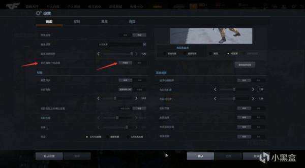 CFHD安全功能再度升級以及小細節最佳化