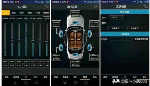 自己動手？艱辛的汽車音響改裝之路