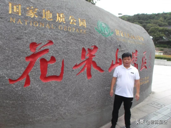 《三岔口》之27：沈孝儒兩眼發呆，滅門慘禍就在眼前