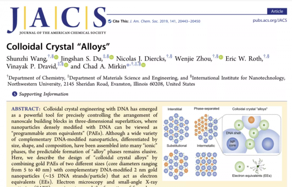 中國科學家揭示類電子新概念，或成為材料製備新正規化
