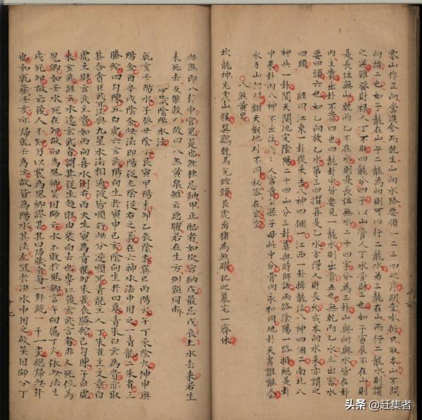 楊公秘傳～四神課書仙機消納水法.唐.楊筠松.撰.2冊.清抄本