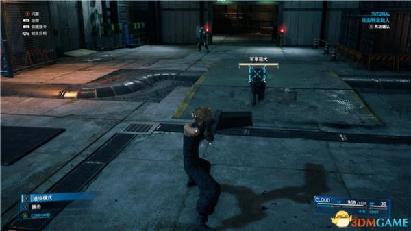 《最終幻想7:重製版》全劇情流程全支線任務攻略 全收集攻略 《最終幻想7:重製版》全劇情流程全支線任務攻略 全收集攻略