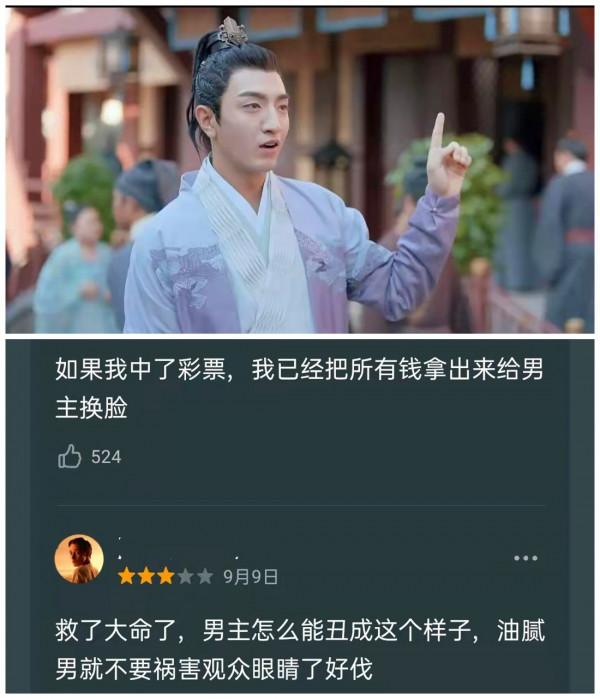 我看不懂,但大為震撼,導演你能不要閉著眼睛選角嗎? 我看不懂,但大為震撼,導演你能不要閉著眼睛選角嗎?