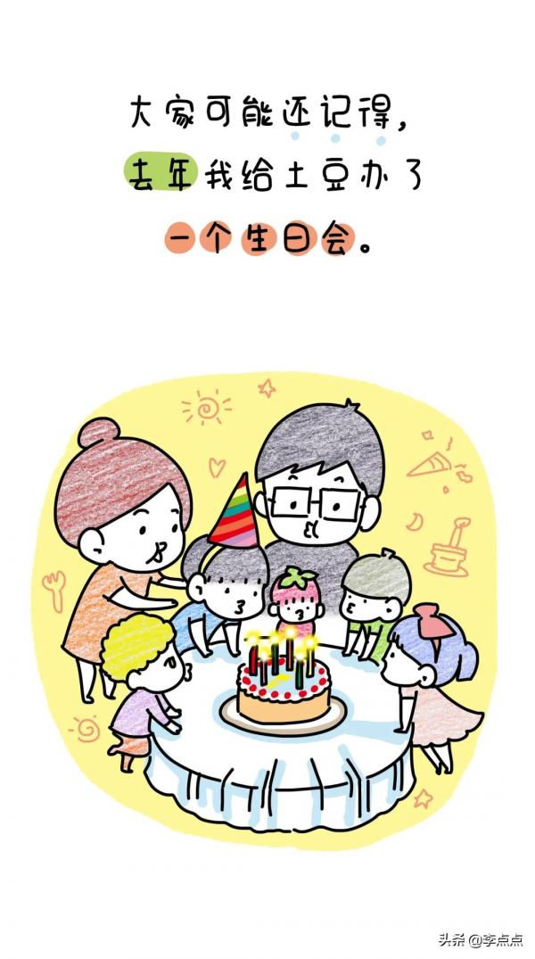 那些給娃過聖誕節的父母，都在想什麼？