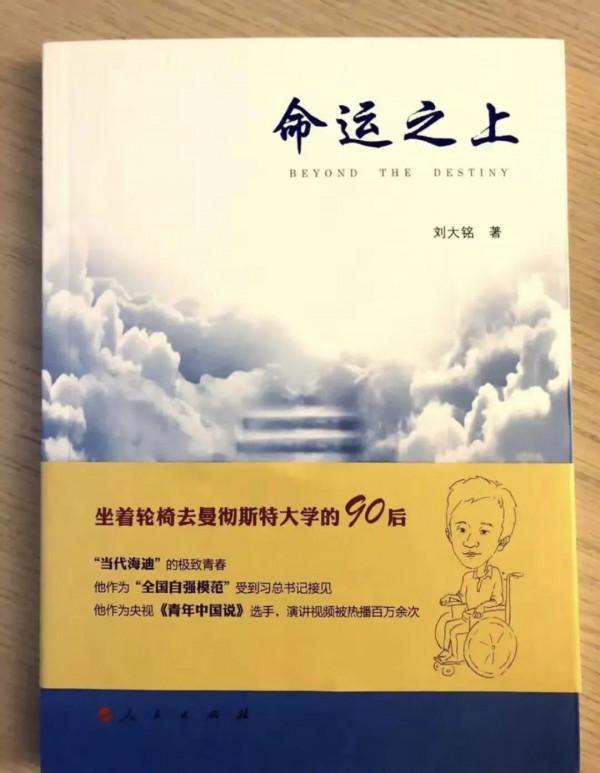 老俞閒話丨精神的力量——與劉大銘對談(下) 老俞閒話丨精神的力量——與劉大銘對談(下)