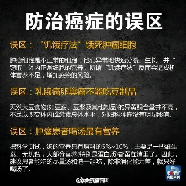 急轉！隔夜菜並不單指放一夜的菜