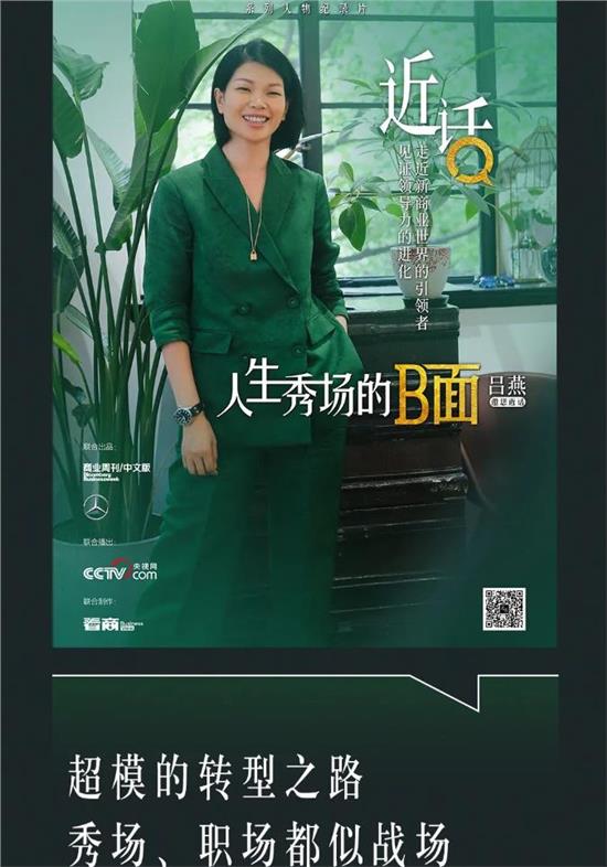 《近話》TA們的故事（上）