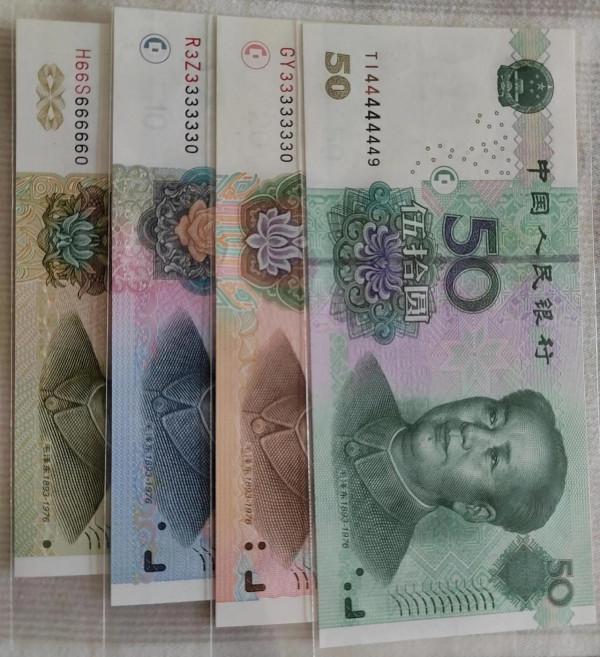 生活中的趣味號碼紙幣2