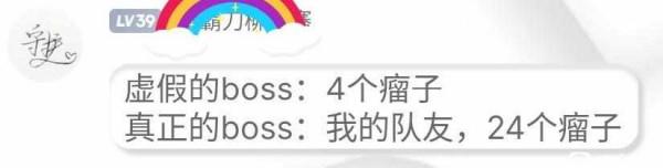 網遊BOSS太難，400萬玩家被打崩心態：我做夢都在躲“隊友”