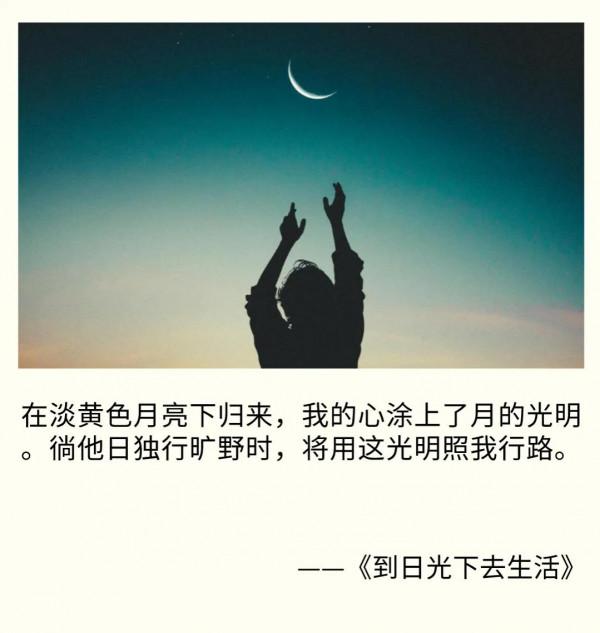 沈從文：一個人見識越高，心越謙卑