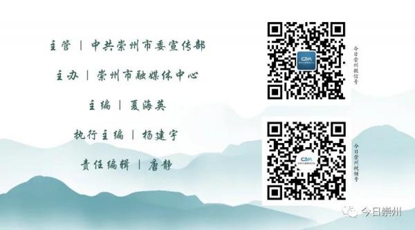 水清岸綠 讓我們一起守護崇州的“最美風景線”