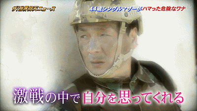 美國混血大兵猛烈追求44歲日本離異媽媽,還要帶著3850億跟她結婚?劇本都不敢這麼編… 美國混血大兵猛烈追求44歲日本離異媽媽,還要帶著3850億跟她結婚?劇本都不敢這麼編…