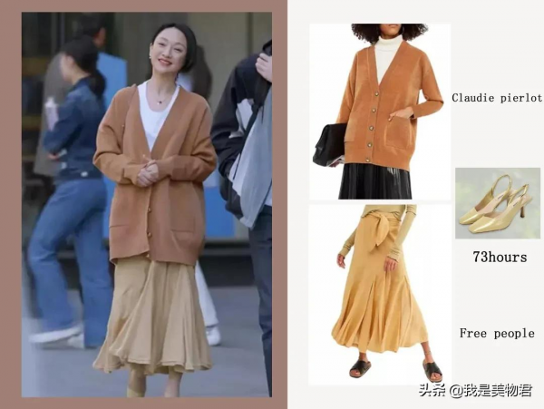 《小敏家》衣櫥大盤點,小個子周迅大氣場穿搭 《小敏家》衣櫥大盤點,小個子周迅大氣場穿搭