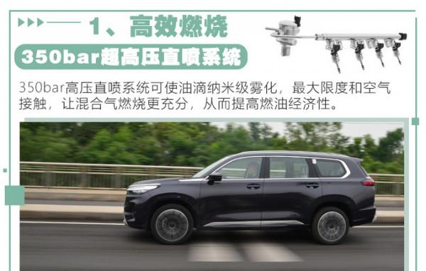 專業儀器,客觀資料 清華教授測試星途攬月真實油耗 專業儀器,客觀資料 清華教授測試星途攬月真實油耗