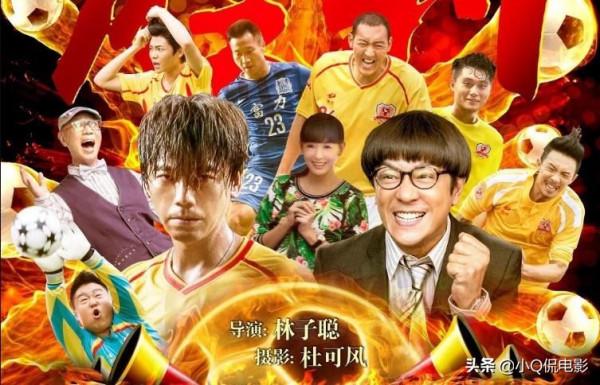 盤點6部碰瓷電影，看完都不想承認自己看過