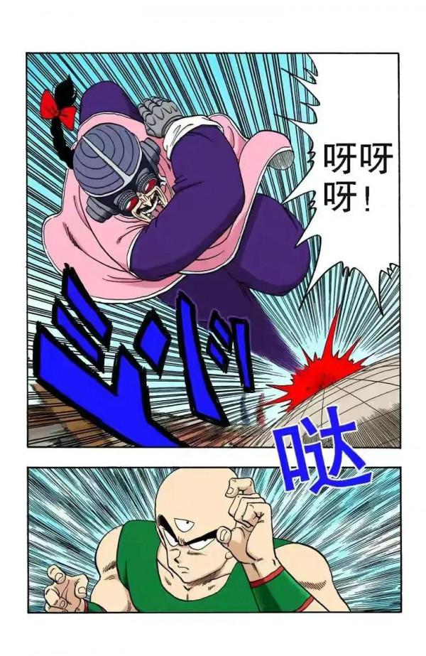 龍珠全綵漫畫166至170回~悟空琪琪再次相遇