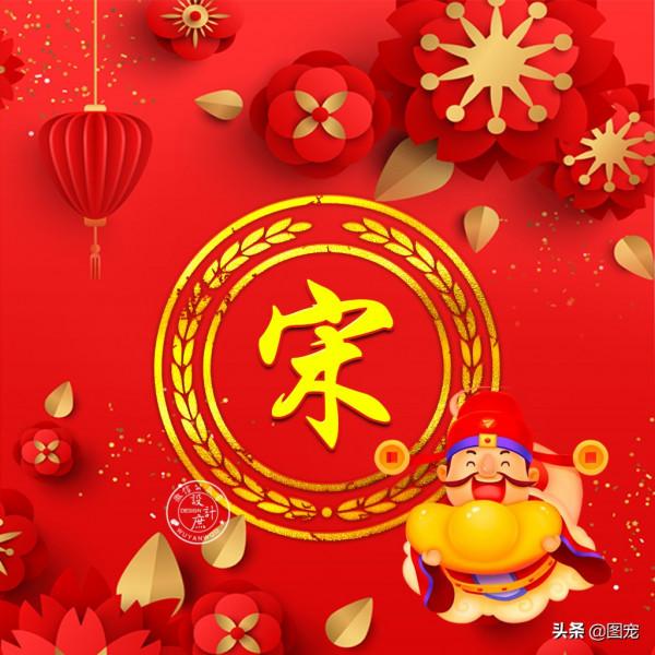 姓氏頭像:人生,不如意之事十有八九,從容面對,樂觀生活 姓氏頭像:人生,不如意之事十有八九,從容面對,樂觀生活