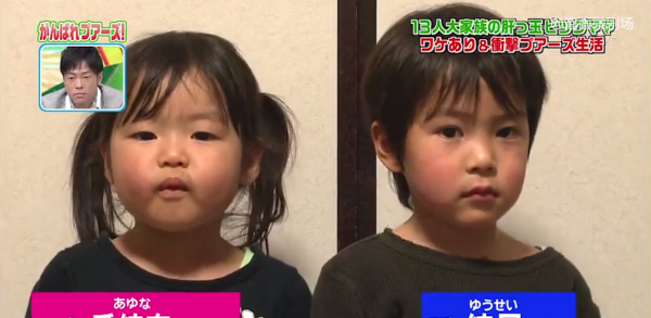 日本小夥25歲當爺爺，祖孫13人蝸居60平廉租房，吃不起牛肉只能聞