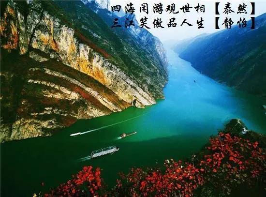 楹聯辭賦圖文集（二十二）