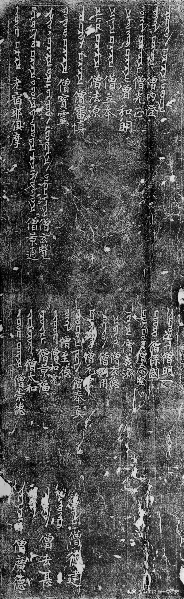 字母的全球旅行(下)雍和宮的牌匾上都是什麼文字? 字母的全球旅行(下)雍和宮的牌匾上都是什麼文字?