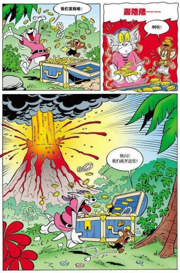 貓和老鼠-森林尋寶