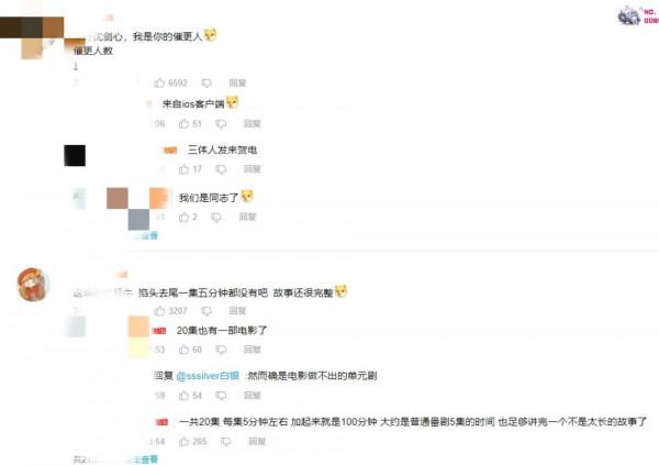 劍網三IP首個成功範例，沈劍心第三季來了，玩家：要開始刀了？