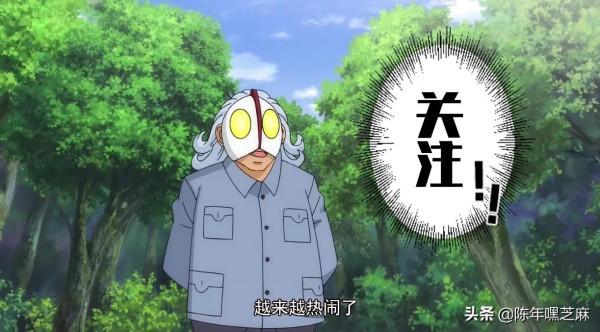 狐妖小紅娘：邋遢道長白裘恩的身份和傲來國有關