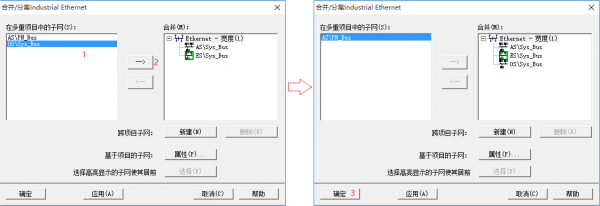 PCS7 極速上手 - 操作員組態