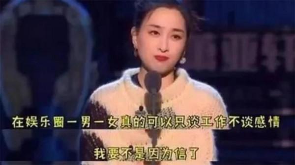 “人前姐妹花,人後白蓮花”,老死不相往來的8位女星 “人前姐妹花,人後白蓮花”,老死不相往來的8位女星