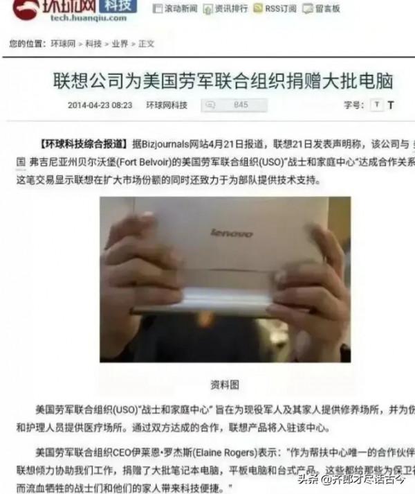 頭條大咖的觀點與老百姓的觀點為什麼不一致?到底誰深陷廬山之中 頭條大咖的觀點與老百姓的觀點為什麼不一致?到底誰深陷廬山之中