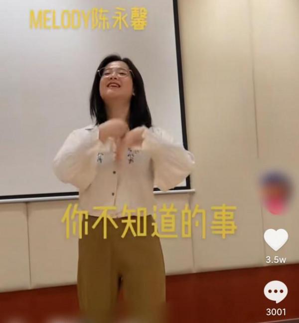 當年唱火王力宏《你不知道的事》的陳永馨又火了,她當大學老師了 當年唱火王力宏《你不知道的事》的陳永馨又火了,她當大學老師了