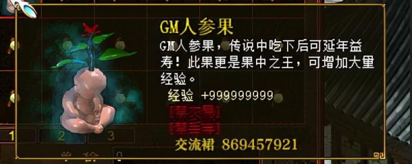 大話西遊2：體驗開放！高階神獸高階仙器隨便拿